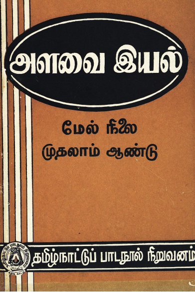 cover image